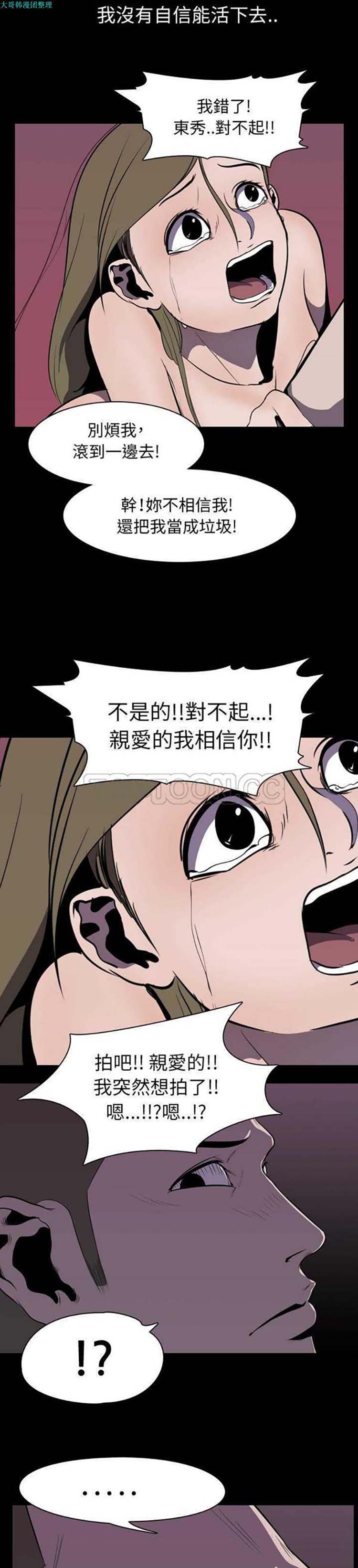 第 4 话 - 第7.jpg页
