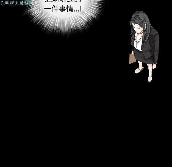 第 29 话 - 第23.jpg页