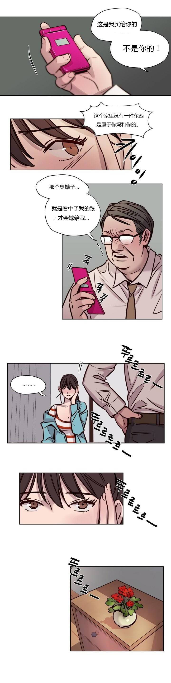 第40章 - 第4.jpg页