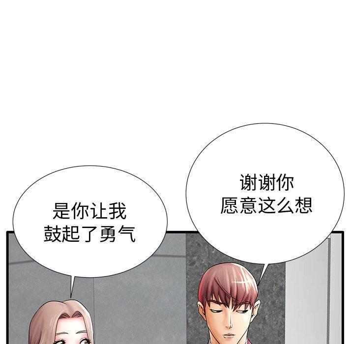 第20话 - 第32.jpg页