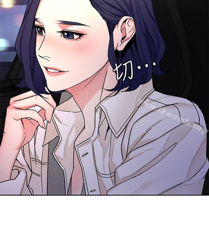 第38話-擁有致命魅力的年輕女子 - 第20.jpg页