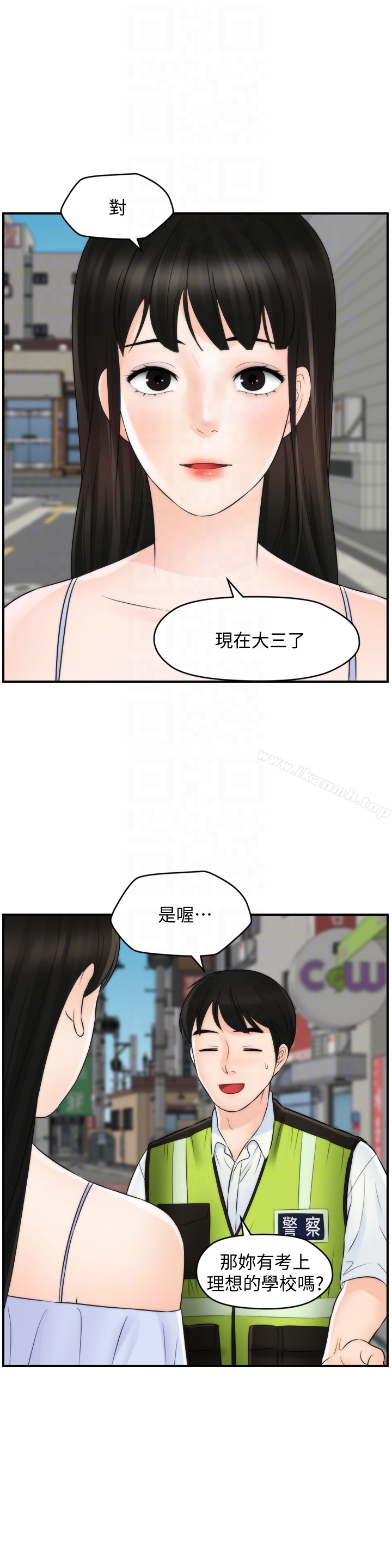最終話-所有關係的終結 - 第25.jpg页