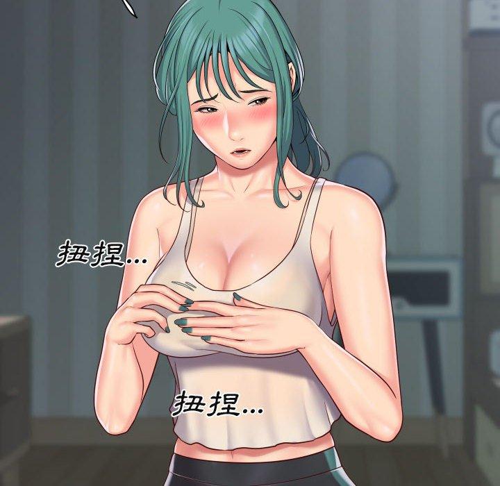 第43话 - 第16.jpg页