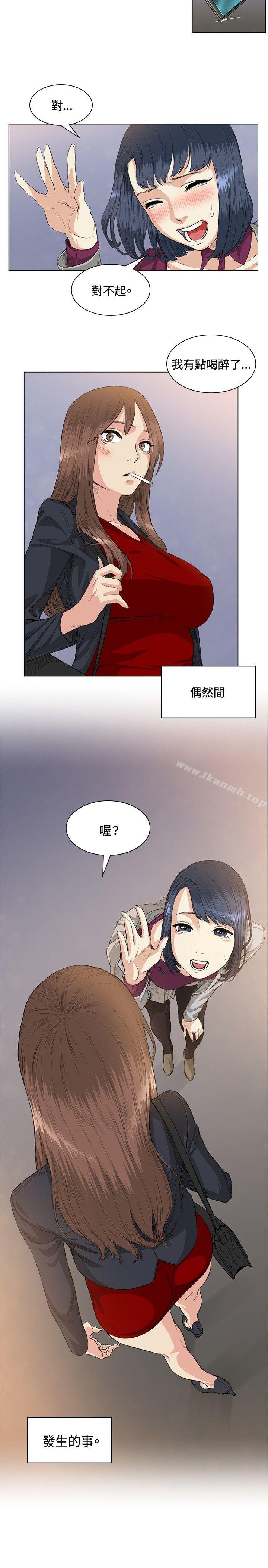 第37話 - 第2.jpg页