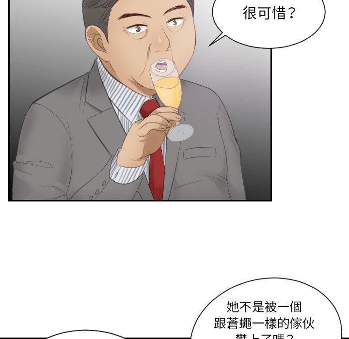第15话 - 第40.jpg页