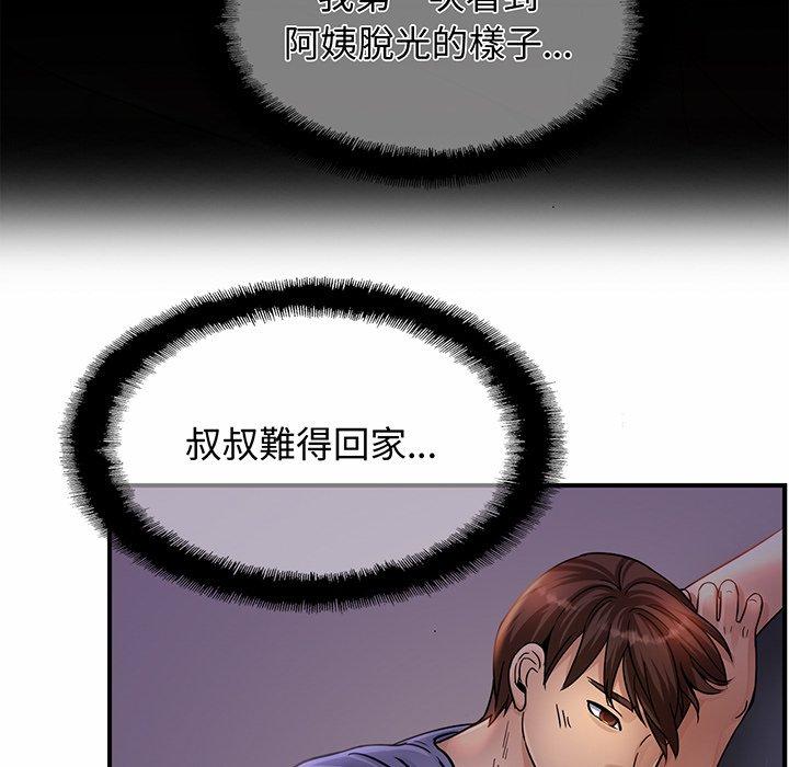 第2话 - 第29.jpg页