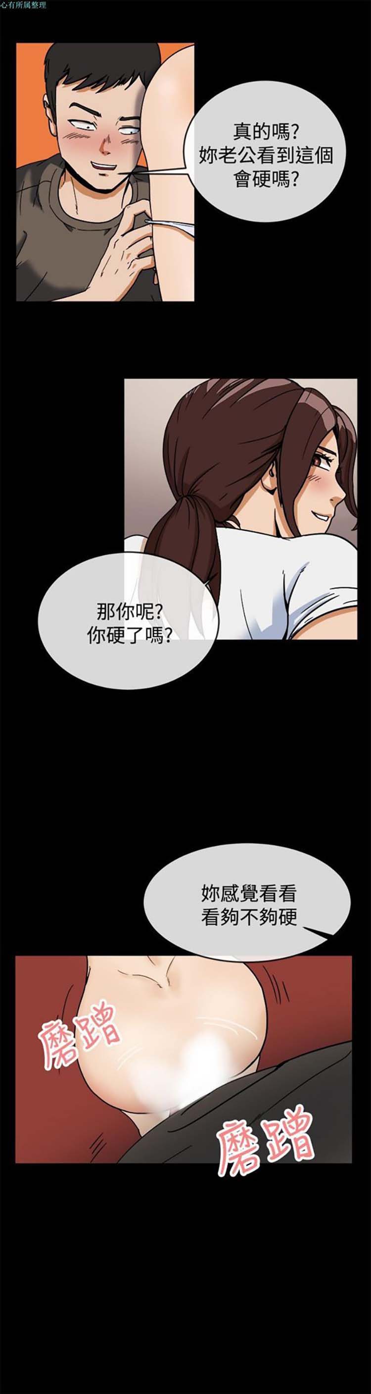 第 74 话 - 第10.jpg页