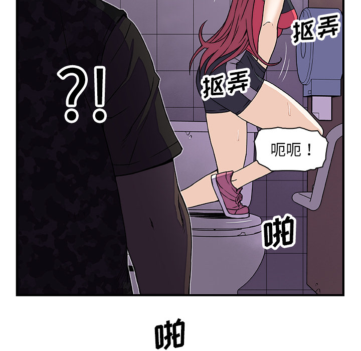 第14章 - 第47.jpg页