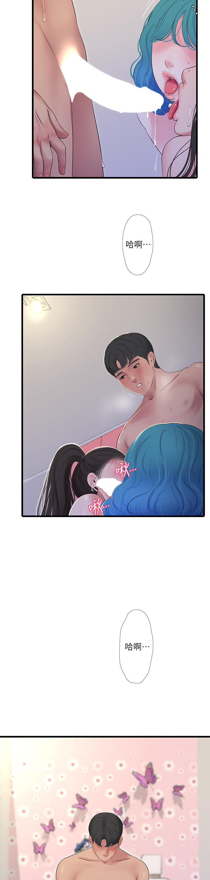 第91話-追求歡愉的3P - 第22.jpg页