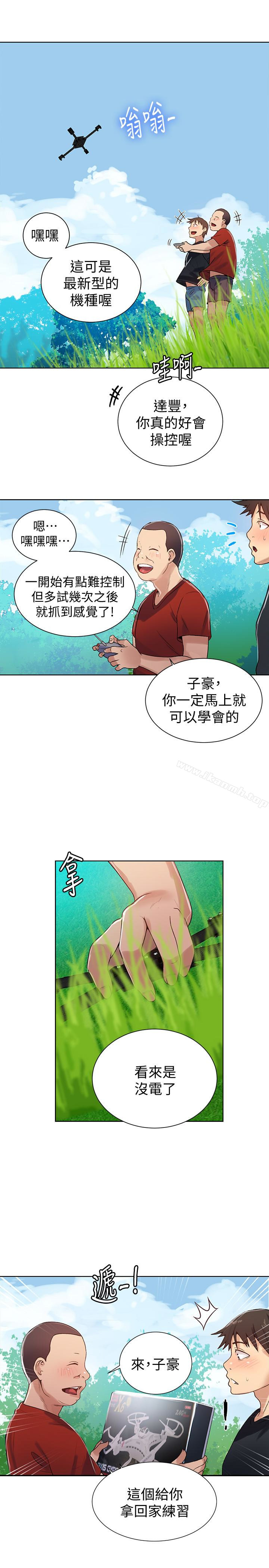 第18話-子豪無止盡的慾望 - 第17.jpg页