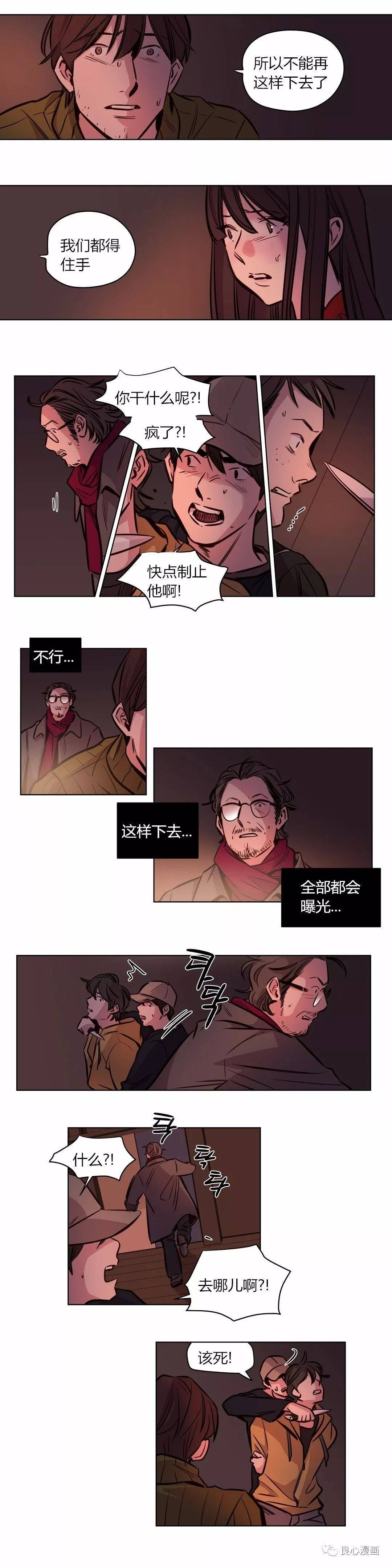 第57章 - 第7.jpg页