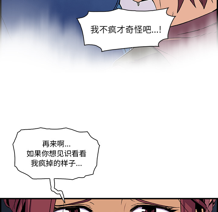 第22章 - 第11.jpg页