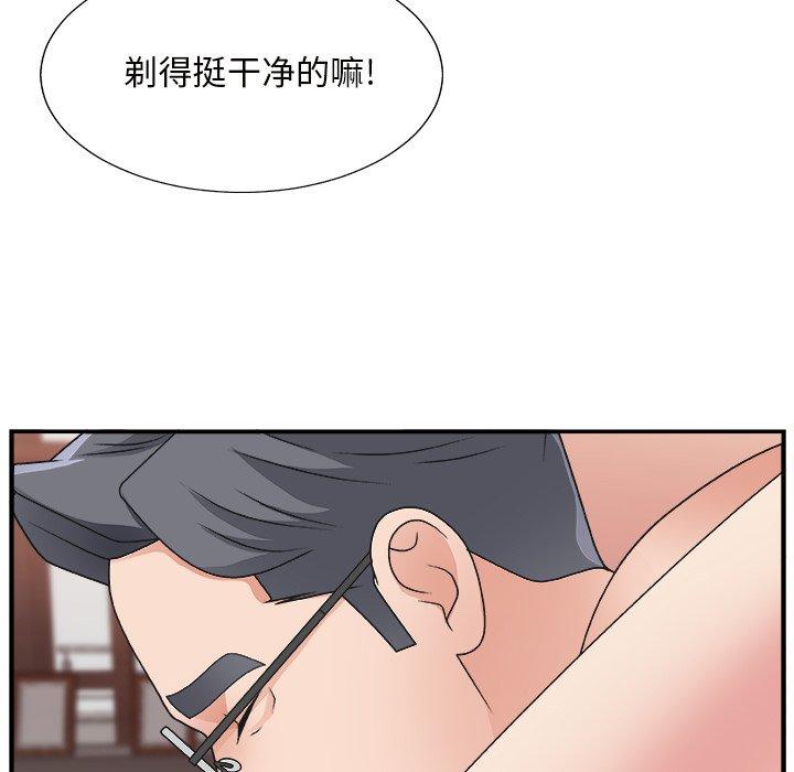 第 11 话 - 第35.jpg页
