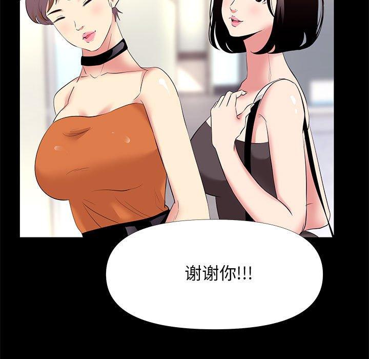 第 26 话 - 第25.jpg页