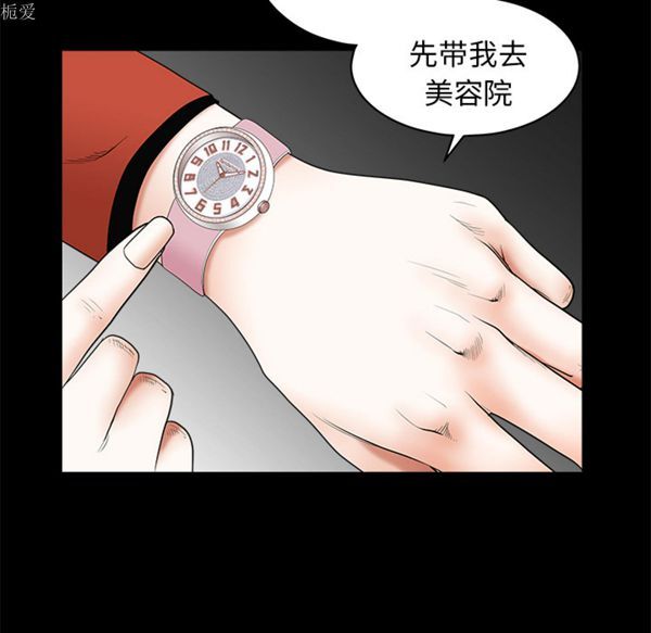第 39 话 - 第118.jpg页