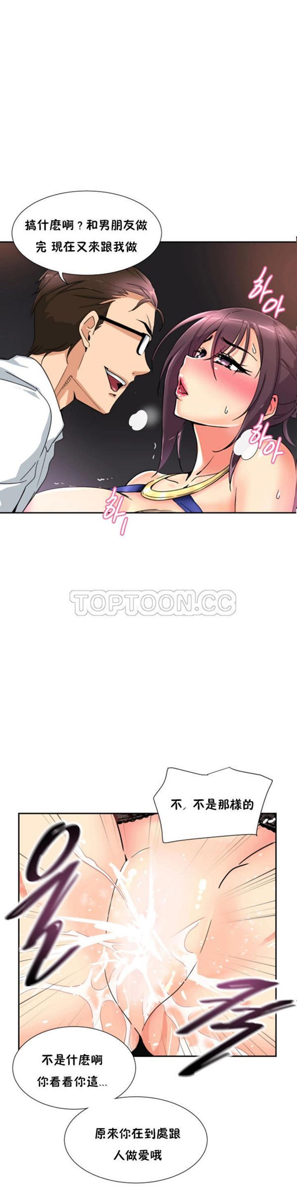 第 44 话 - 第1.jpg页