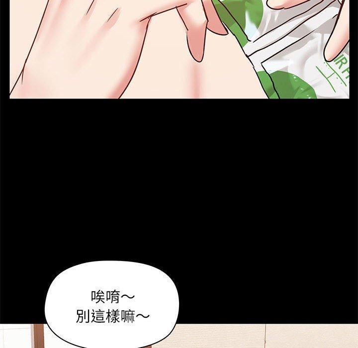 第23話 - 第95.jpg页