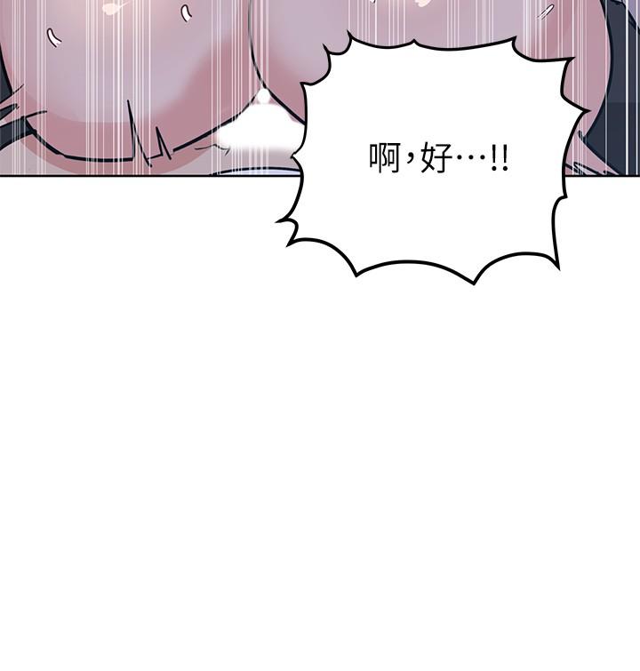 第5話-車內慾火燎原的熱氣 - 第22.jpg页