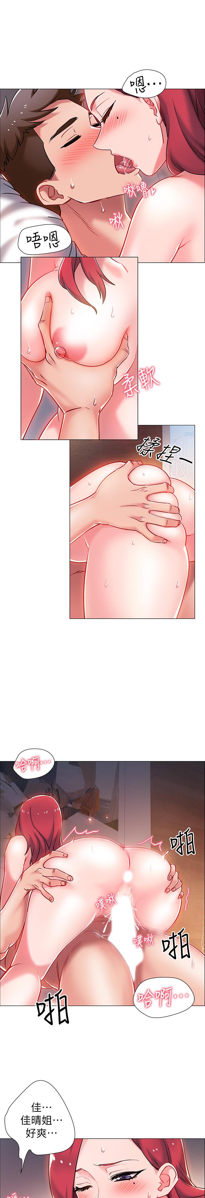 第7話-一發不可收拾的性慾 - 第11.jpg页