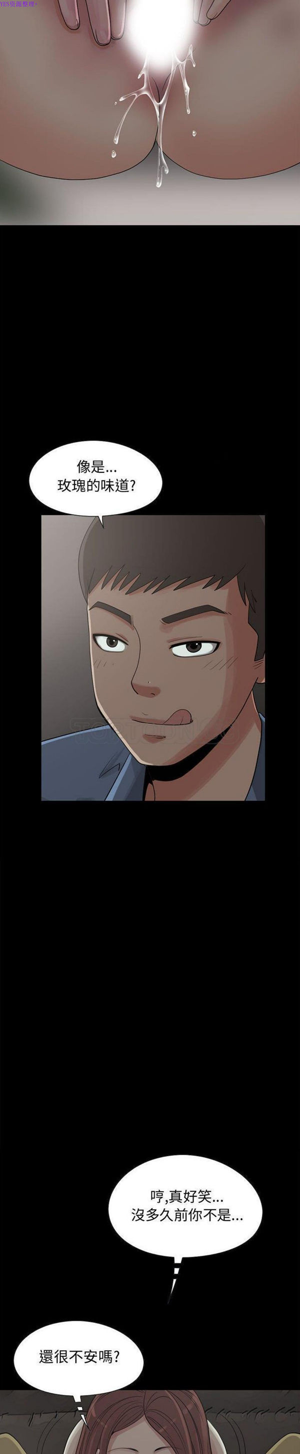第 27 话 - 第3.jpg页