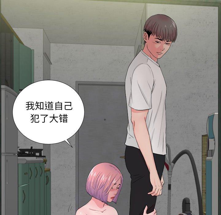 第 29 话 - 第33.jpg页