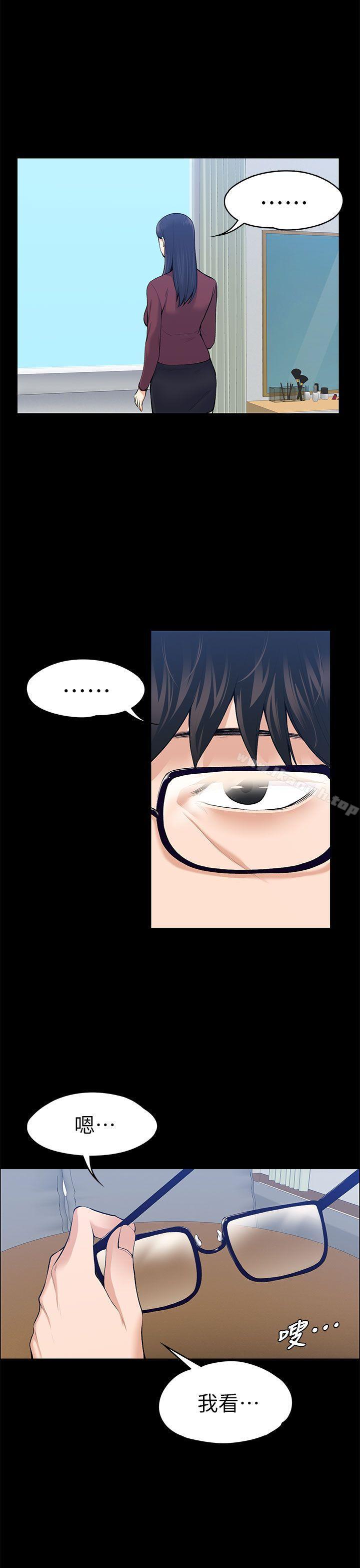 第20話 - 第17.jpg页