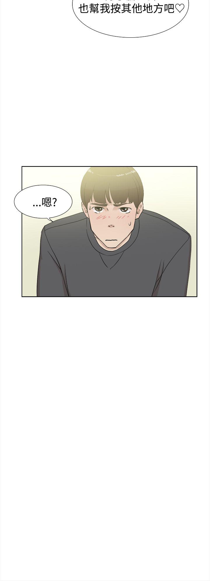第 12 话 - 第10.jpg页