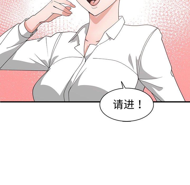 第 10 话 - 第23.jpg页