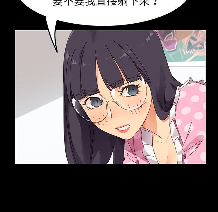 第4话 - 第123.jpg页