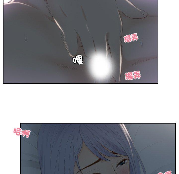 第17话 - 第50.jpg页