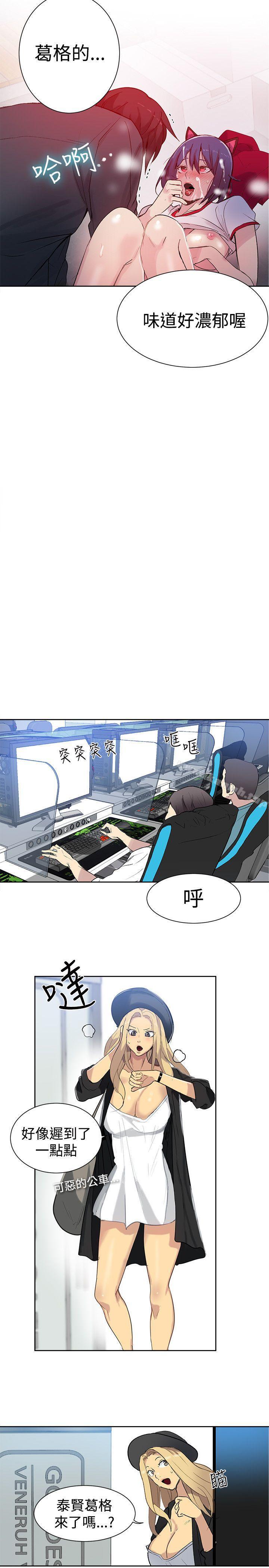 第30话 - 第19.jpg页