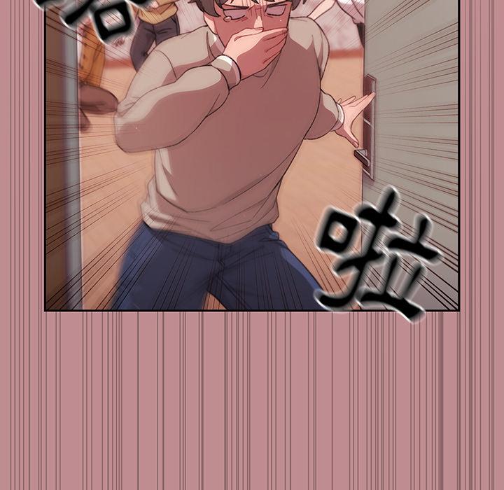 第1話 - 第46.jpg页