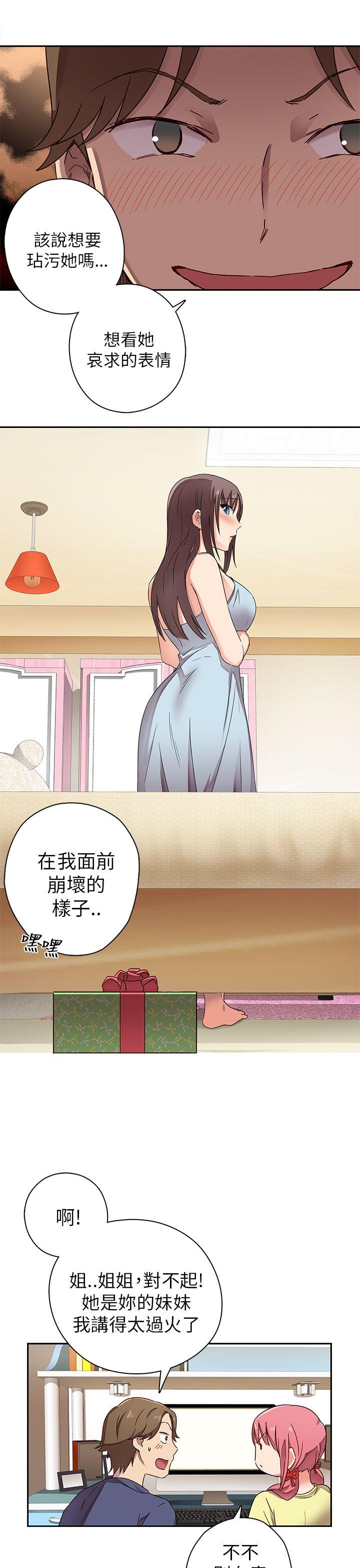 第 11 话 - 第17.jpg页