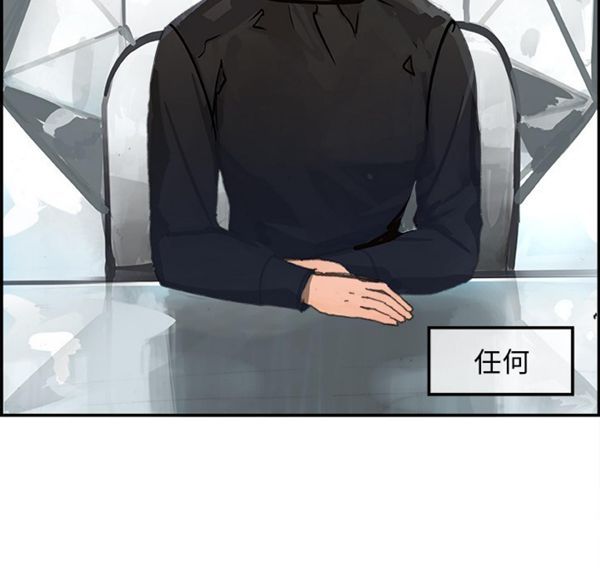 第 4 话 - 第64.jpg页