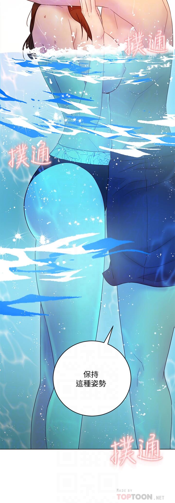第32話-活潑的妹妹維娜 - 第4.jpg页