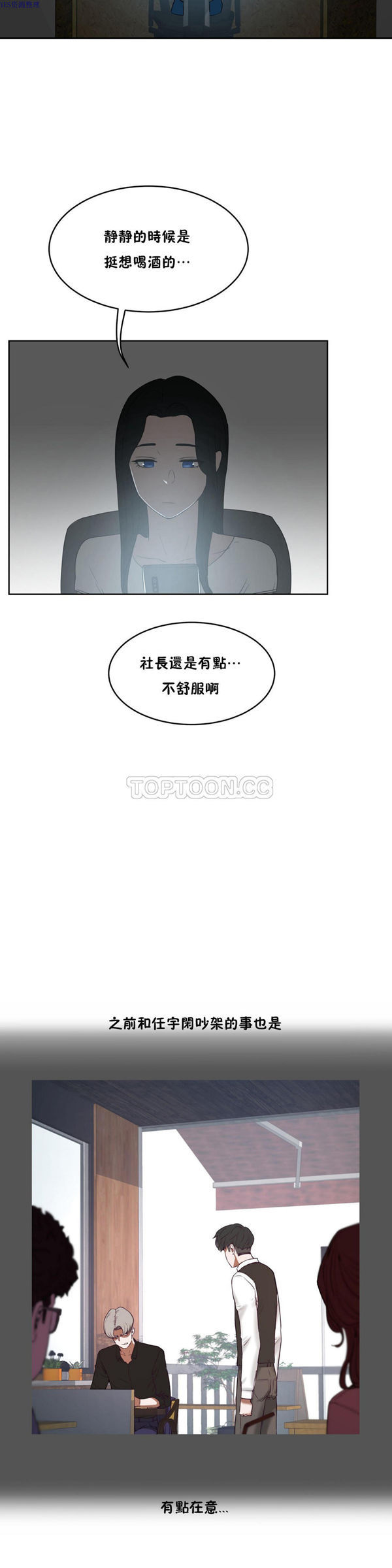 第 33 话 - 第17.jpg页