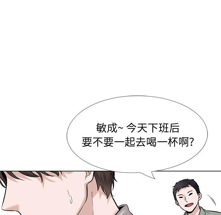 第 31 话 - 第173.jpg页