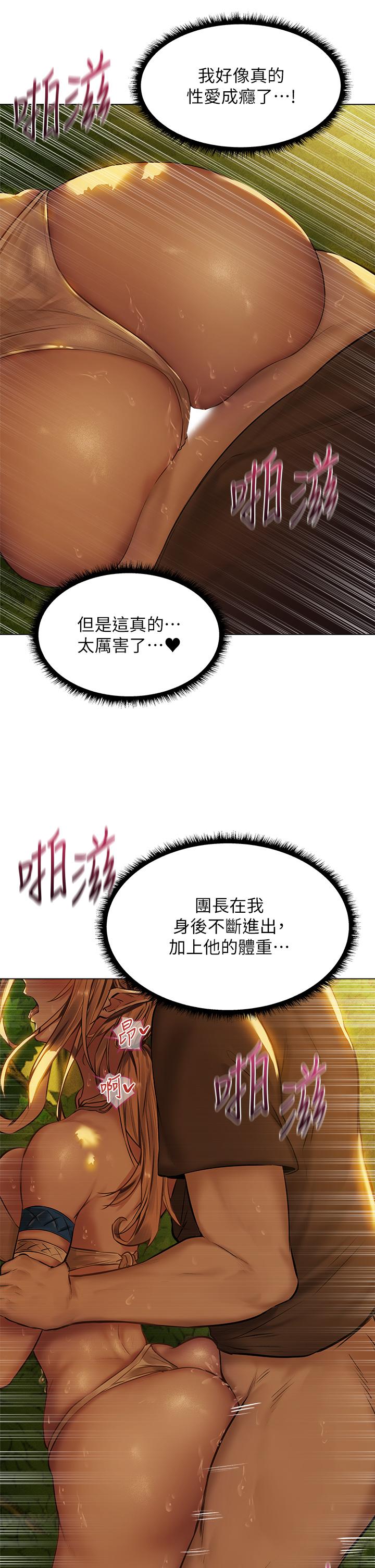 第4话-异世界玩后宫4 - 第14.jpg页