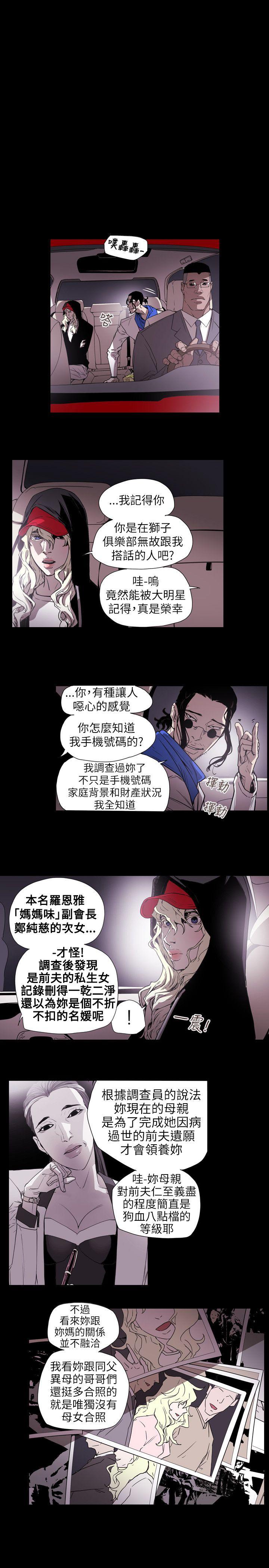 第 55 话 - 第7.jpg页