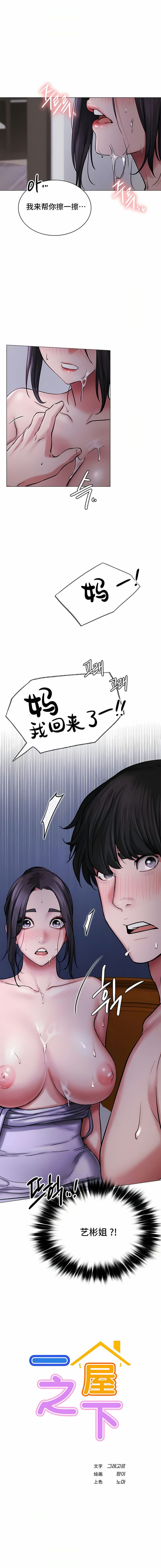 第8话 - 第1.jpg页