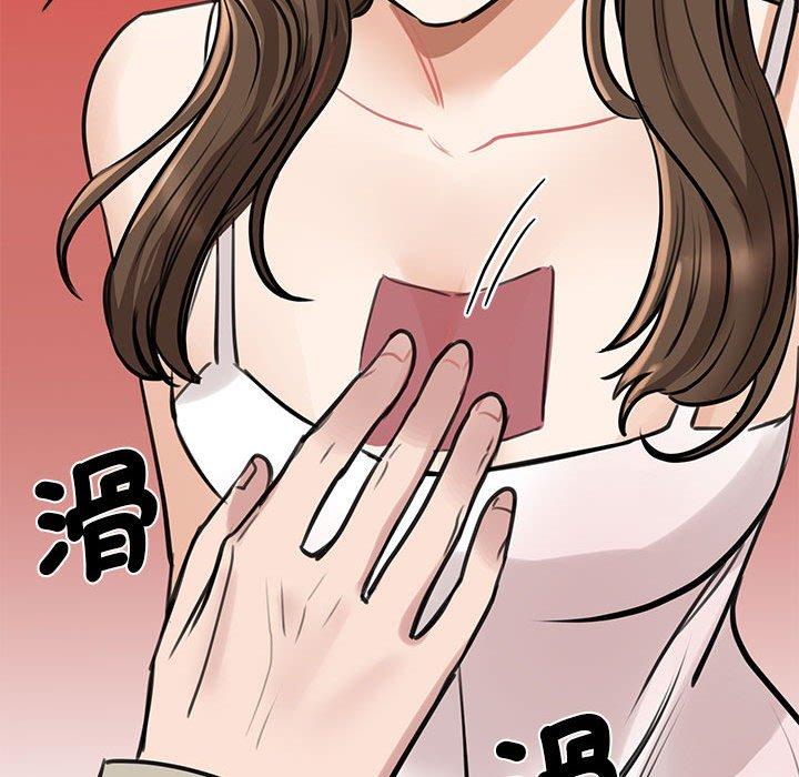 第7话 - 第133.jpg页