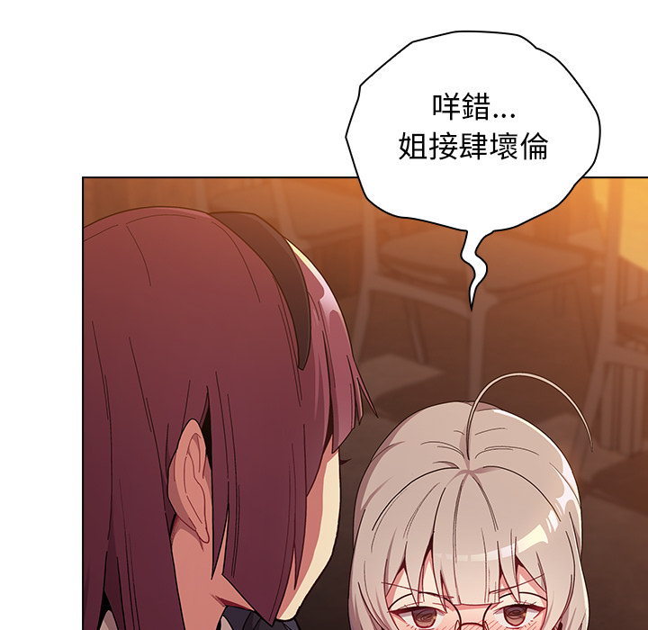第1话 - 第92.jpg页