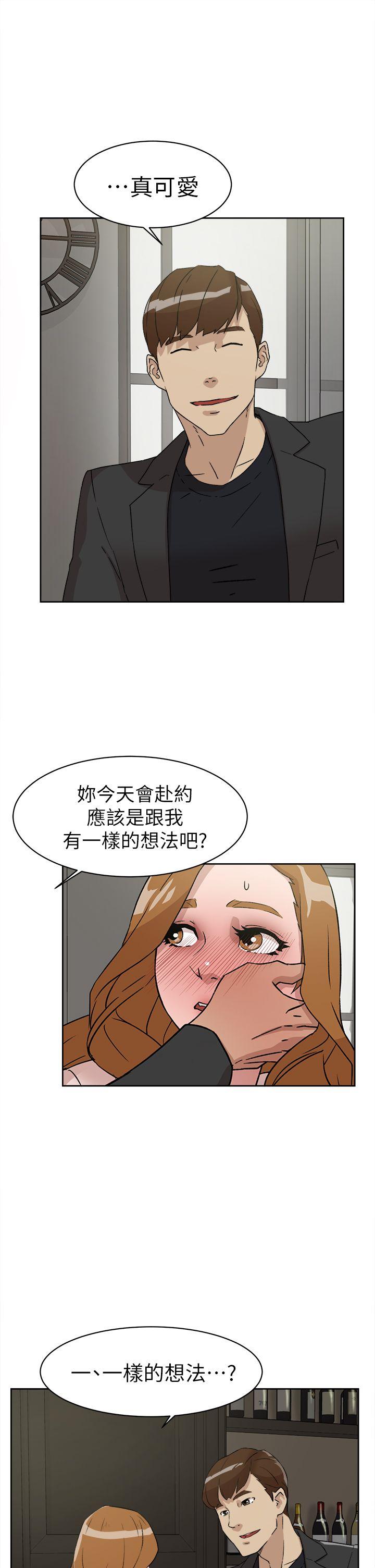 第 52 话 - 第11.jpg页