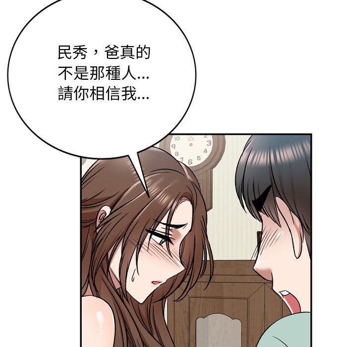 第6話 - 第101.jpg页