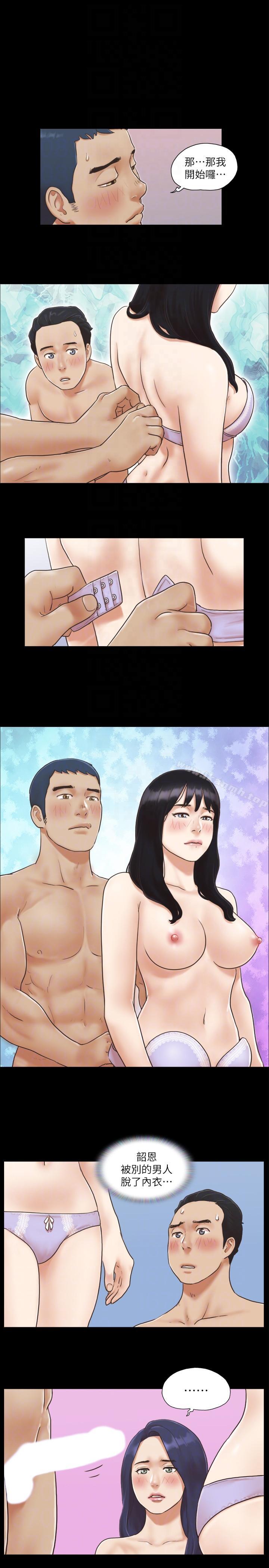 第5話-要玩就玩得徹底 - 第17.jpg页