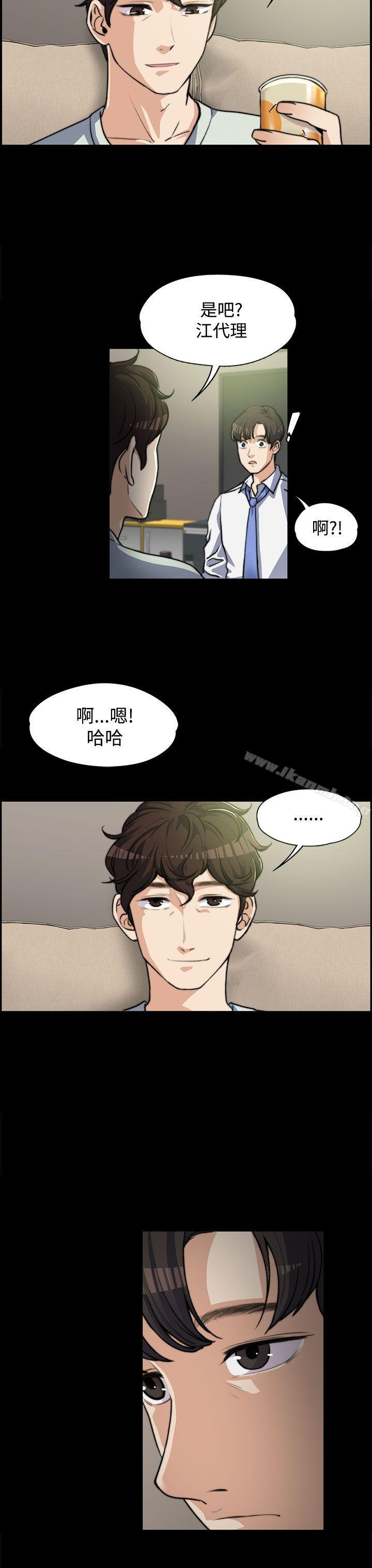 第5話 - 第16.jpg页