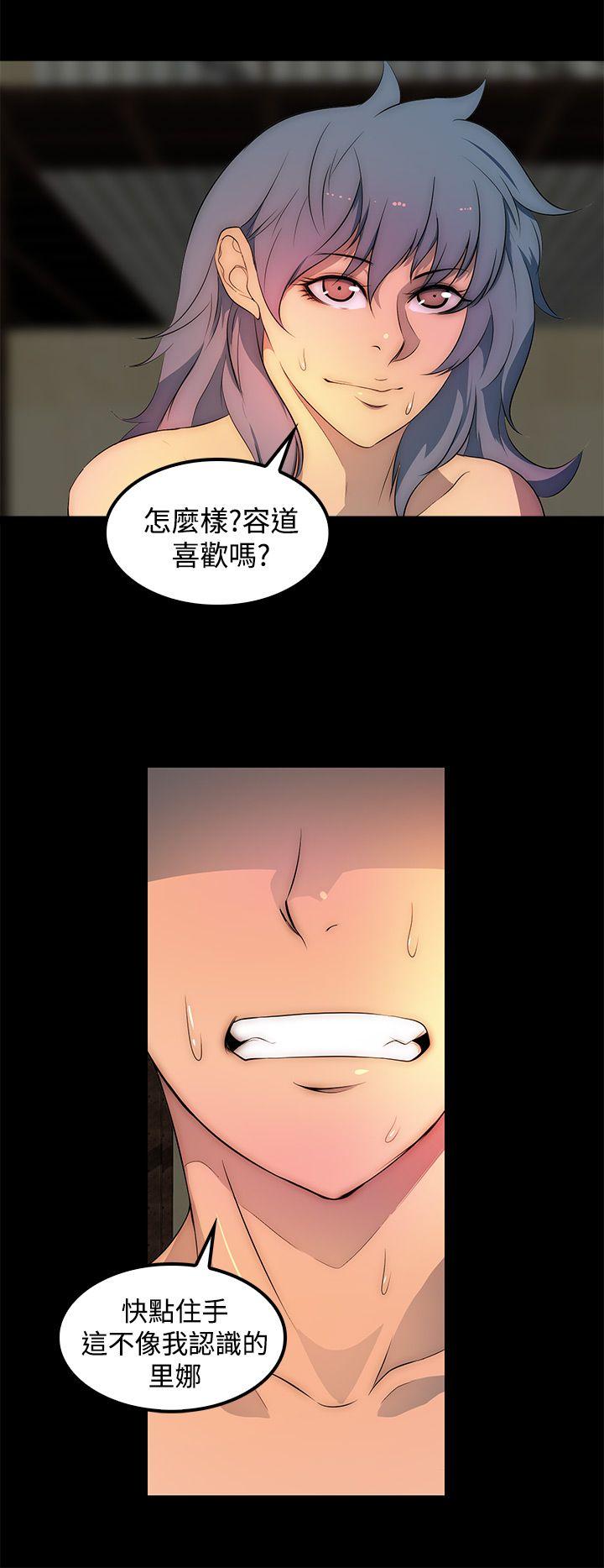 第 27 话 - 第12.jpg页