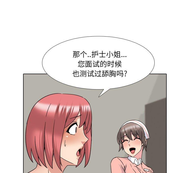第21话 - 第43.jpg页