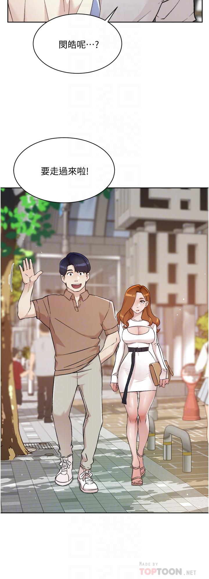 第67話-向喝醉的太陽求愛 - 第12.jpg页