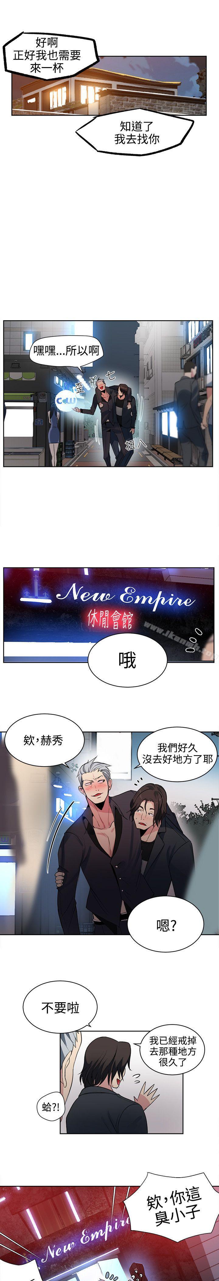 第34话 - 第17.jpg页